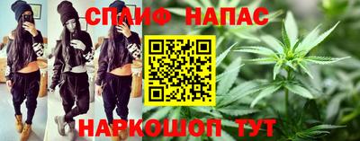 гашиш Ипатово