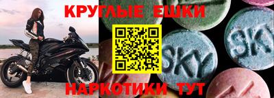 гидра Ирбит