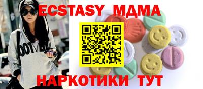 гидра Ирбит