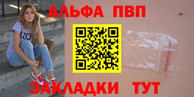 гидра Ирбит