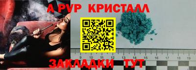 гидропоника Свободный
