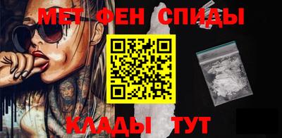 гидра Ирбит