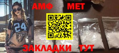 гашиш Ипатово