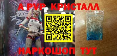 гашиш Ипатово