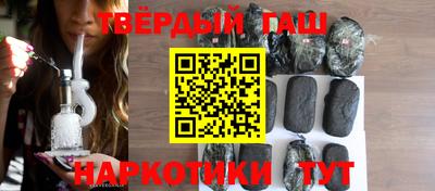 гидра Ирбит
