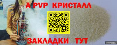 кокаин премиум Изобильный
