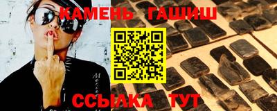 гидра Ирбит