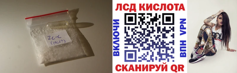 hydra сайт  Урай  ЛСД экстази кислота  где купить  