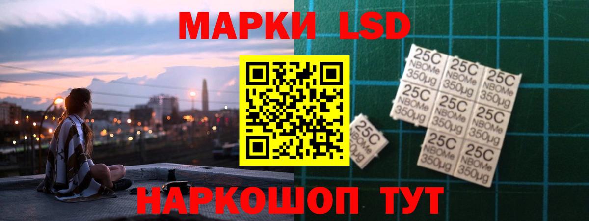 Урай  ЛСД экстази ecstasy  ЛСД экстази кислота  Вход с VPN 
