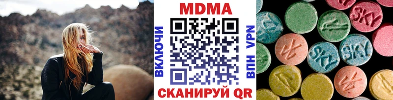 МДМА crystal  hydra вход  Урай 