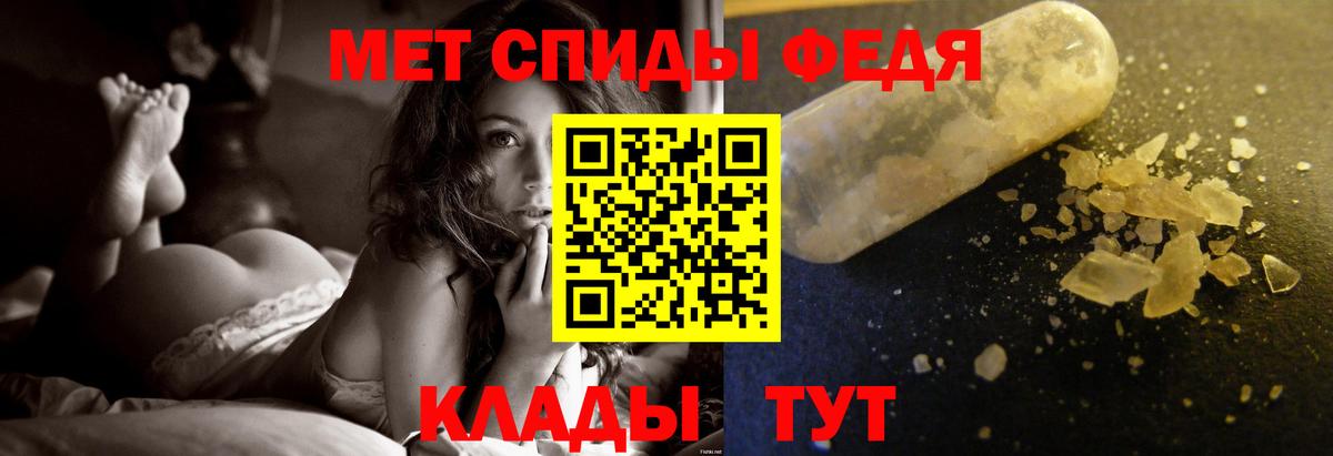 Метамфетамин винт  Вход с VPN  Первитин  Урай 