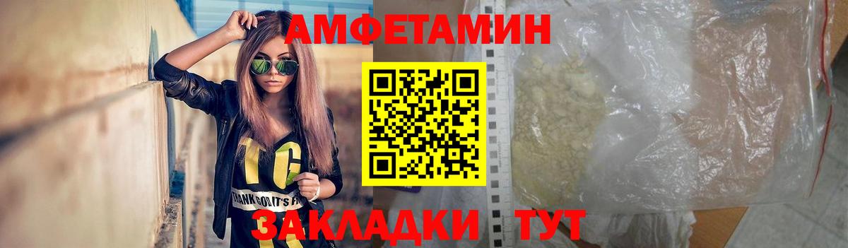 Метамфетамин Декстрометамфетамин 99.9% Урай
