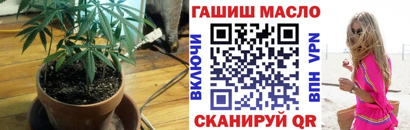 хочу наркоту  Урай  ТГК вейп 