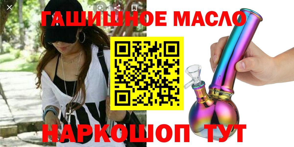 ТГК концентрат Урай