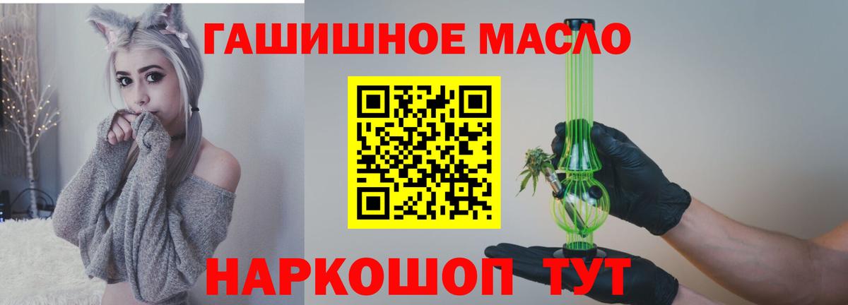 Урай  Дистиллят ТГК концентрат  Вход с VPN 