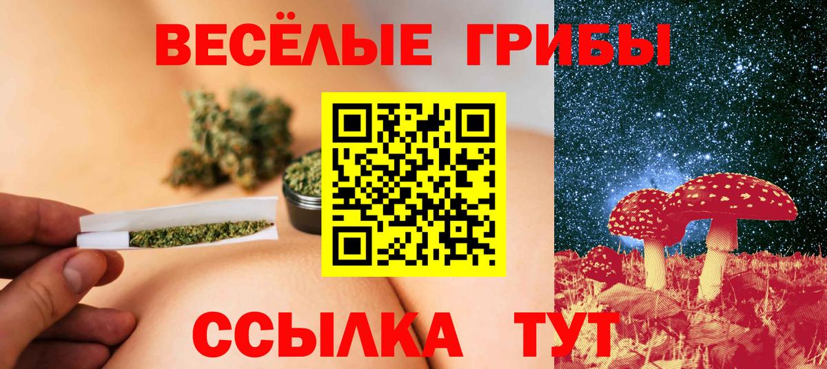 LSD-25  Вход с VPN  Гашиш  КОКАИН  Меф   ГЕРОИН  Купить наркотик  А ПВП СОЛЬ кристаллы  Урай  Канабис 