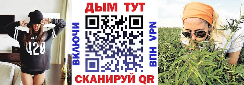 Шишки марихуана план  мега маркетплейс  Урай 