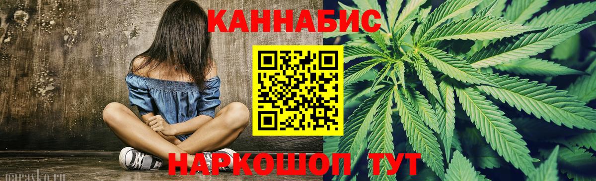 МАРИХУАНА Ganja  МАРИХУАНА тримм  Бошки Шишки планчик  Вход с VPN  Урай  Каннабис Ganja 