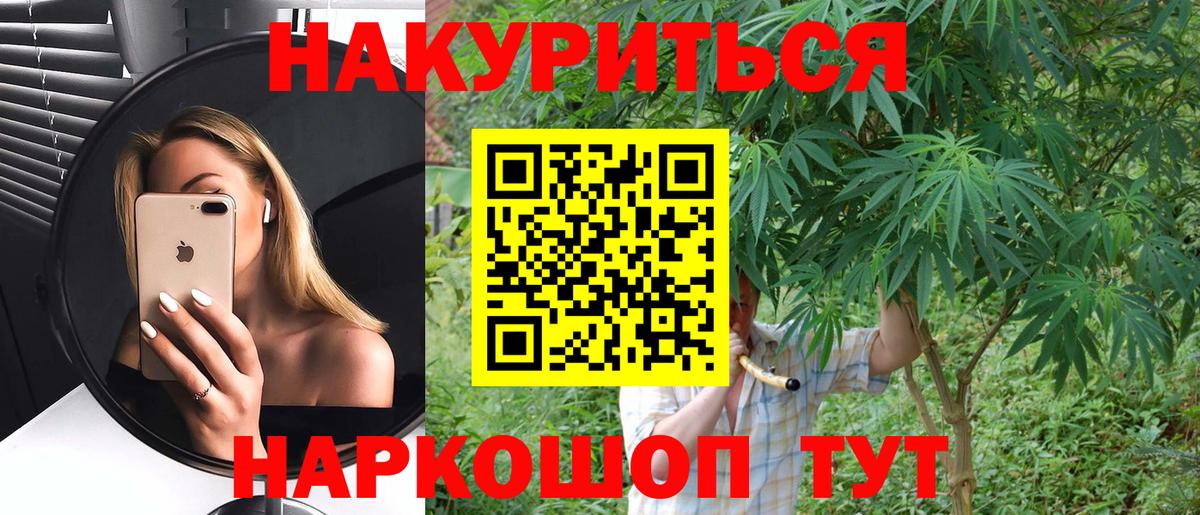 Шишки марихуана тримм Урай